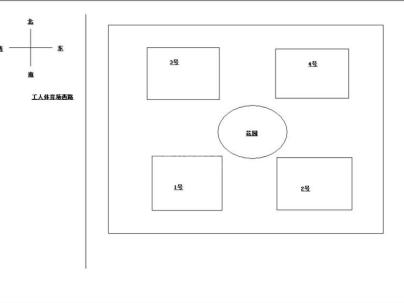 光彩国际公寓 4室 1厅 273平米