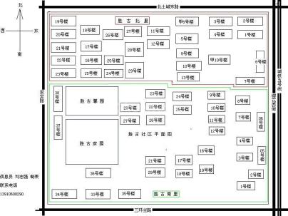 胜古北里  1室 1厅 41.79平米