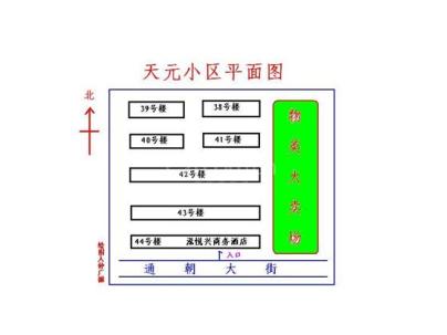 天元小区 2室 1厅 74.53平米