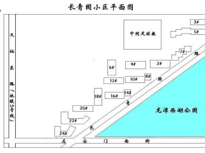 长青园 2室 1厅 55.49平米