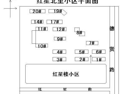 红星北里小区 3室 1厅 117.3平米