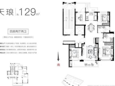 鹿岛万象天地（鹿岛润园） 3室 2厅 129平米