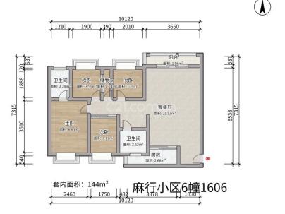 麻行小区 4室 2厅 143平米