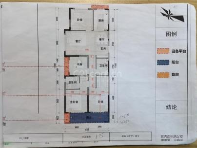 横渎绣苑 4室 2厅 136.06平米