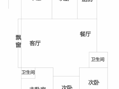 益品居 5室 2厅 193平米