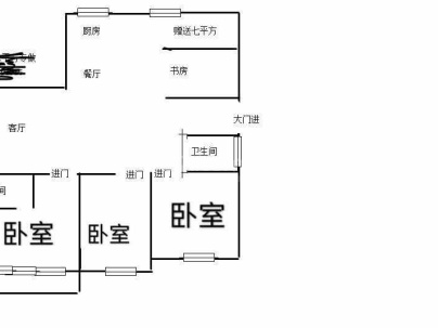 方达嘉园 4室 2厅 142平米