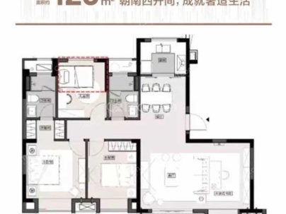 瓯江国际新城二期瓯澜苑 3室 2厅 120平米