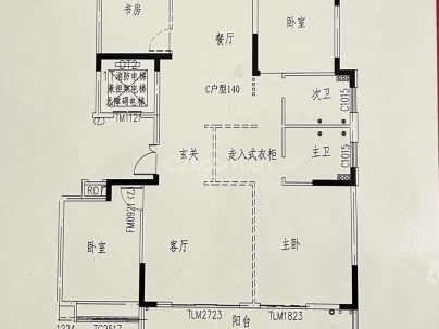 承熙华庭（永中F03地块） 4室 2厅 180平米