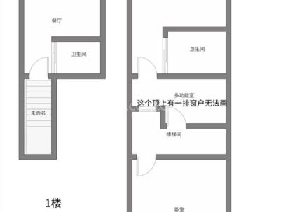 西公廨 2室 1厅 34平米