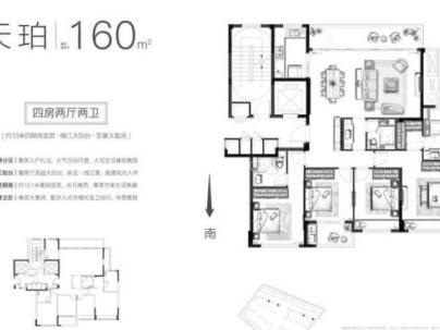 鹿岛万象天地（鹿岛润园） 4室 2厅 160平米