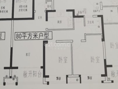 新塘东苑 2室 2厅 80平米