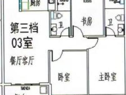 麓雅苑 3室 2厅 112平米