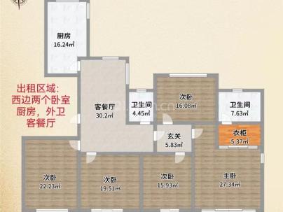 万科城市之光 3室 2厅 139平米