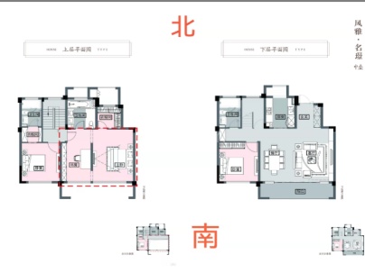 瓯江国际新城三期瓯锦苑 4室 2厅 165平米