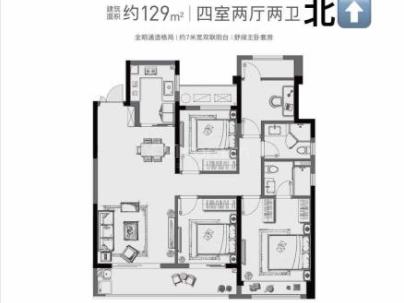 金澜云邸 4室 2厅 132.73平米