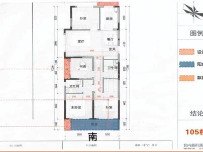 横渎绣苑 3室 2厅 136平米