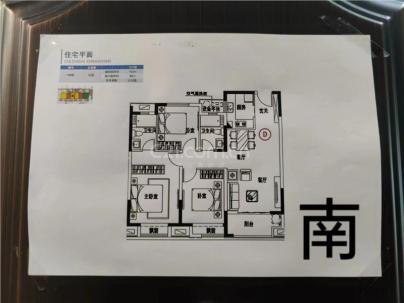 德政嘉园（德政安置房） 3室 2厅 100平米