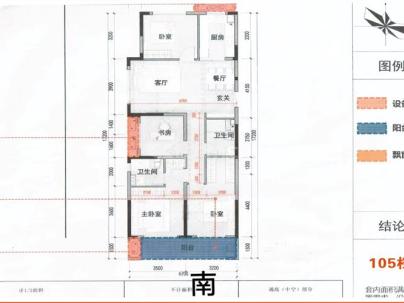 横渎绣苑 3室 2厅 136平米