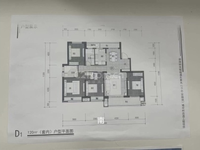 豪璟园 4室 2厅 150平米