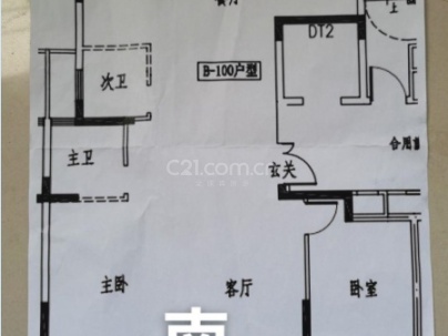 惠善华庭（G09地块） 3室 2厅 105平米