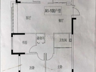 国瑞名都 4室 2厅 123平米