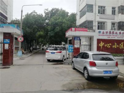 中心小区