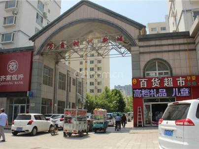 万鑫时代新城