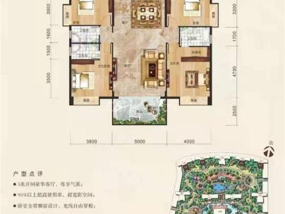 海丰天悦龙庭 4室 2厅 168.33平米