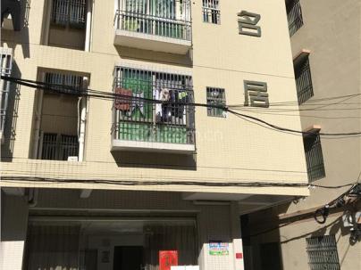 汕尾城区腾飞路林埠二街东13巷豪庭名居