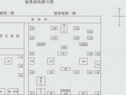 丽景福苑 5室 2厅 172平米