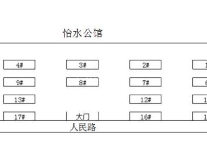 怡水公馆 3室 2厅 160平米