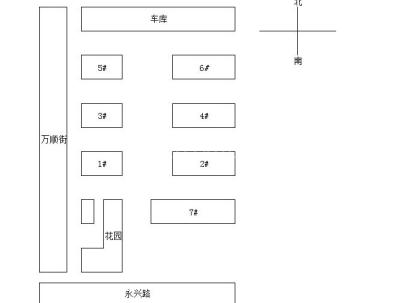 紫阙台 3室 2厅 150平米