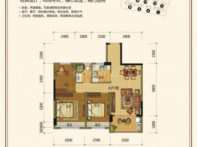 彩虹城 1室 1厅 40平米