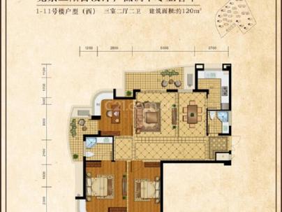 中驰香蜜园蜜园 2室 1厅 80平米