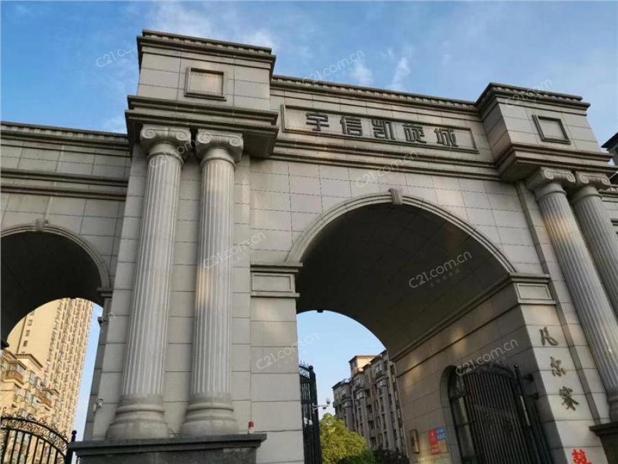 宇信凯旋城凡尔赛3室2厅149平米