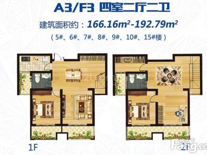 中房印象听雨苑