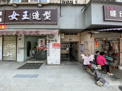 市政宿舍(武昌)