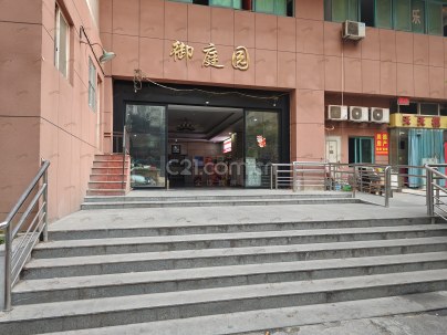 御庭园 3室 2厅 160.87平米