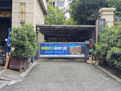 中环晓院 3室 2厅 94.34平米