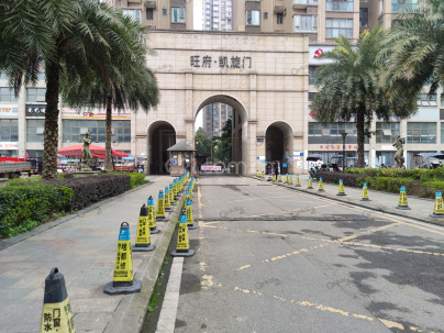 旺府凯旋门 3室 2厅 101.74平米