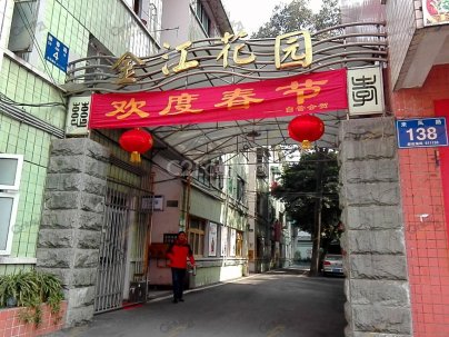 金江花园 3室 2厅 136.7平米