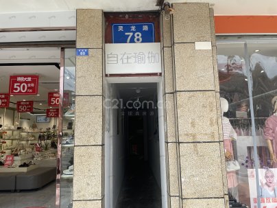 灵龙路78号 2室 1厅 87.27平米