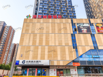 新区港龙城市商业广场