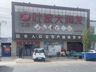 富民家园 2室 2厅 94平米