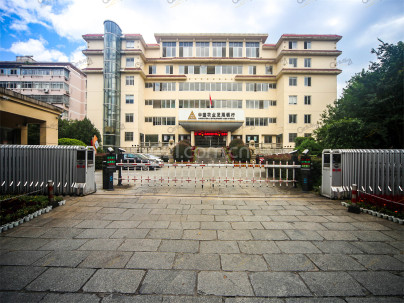 中国农业发展银行宿舍