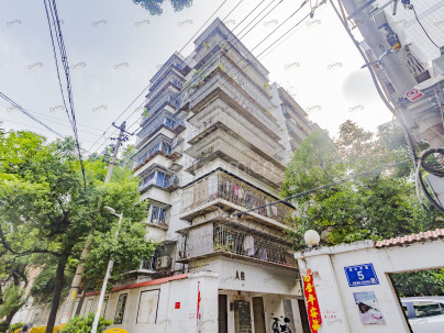 中福公司能补天巷5号单位宿舍 5室 2厅 190平米