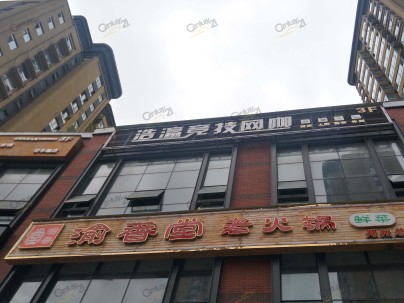 清华城·都会轩