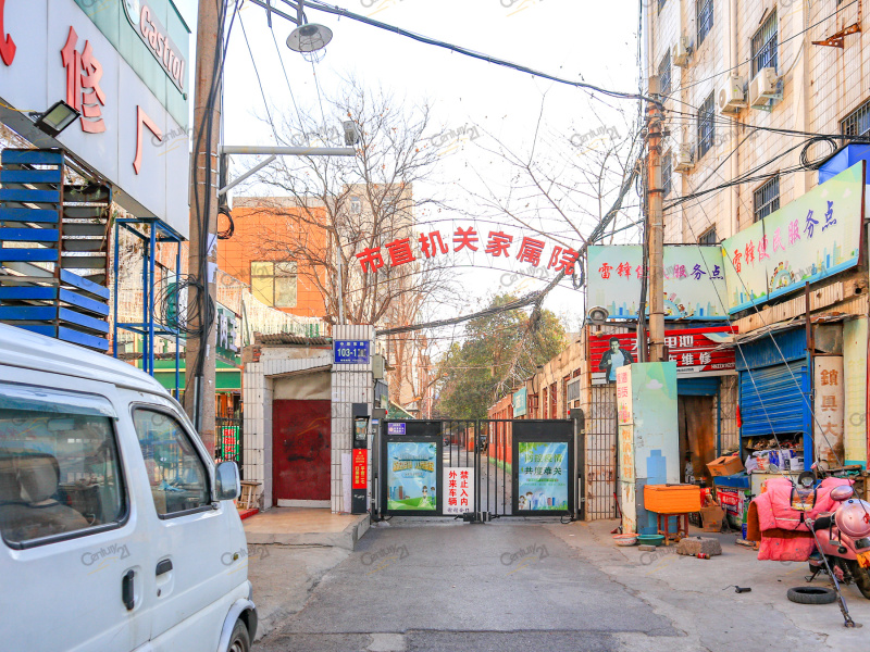 中原东路市直机关家属院